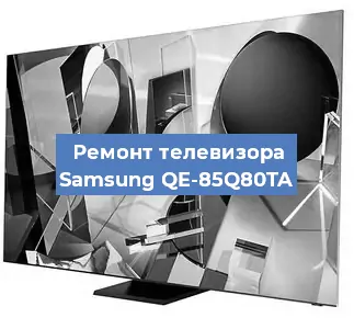 Замена инвертора на телевизоре Samsung QE-85Q80TA в Белгороде